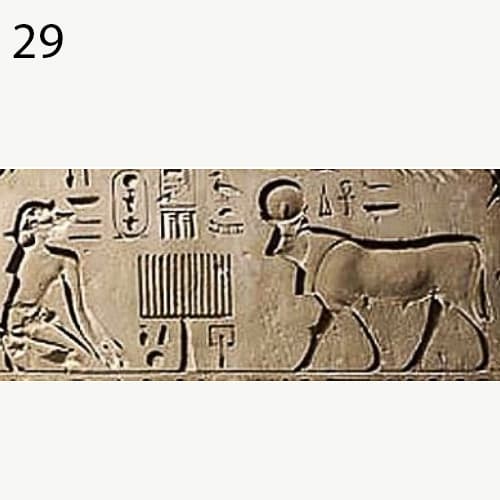 فرعون در مقابل آبیس- مصر