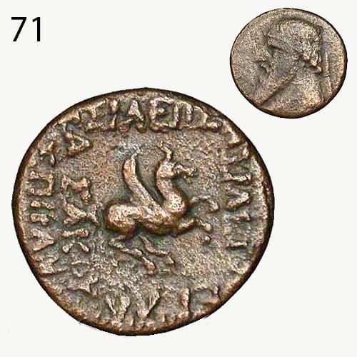 سکه با نقش موجود ترکیبی اسب بالدار- مهرداد دوم- پارتی